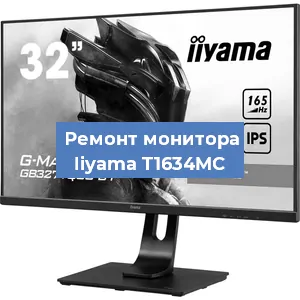 Замена разъема HDMI на мониторе Iiyama T1634MC в Белгороде